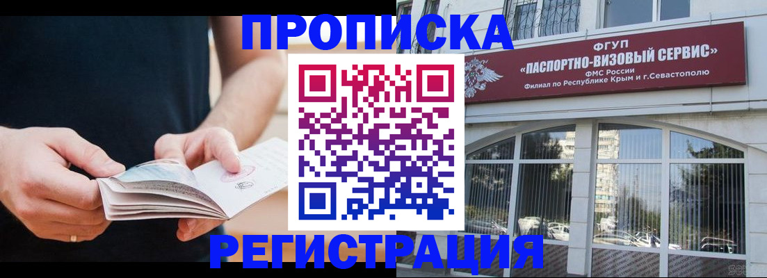 временная регистрация адрес в Качканаре